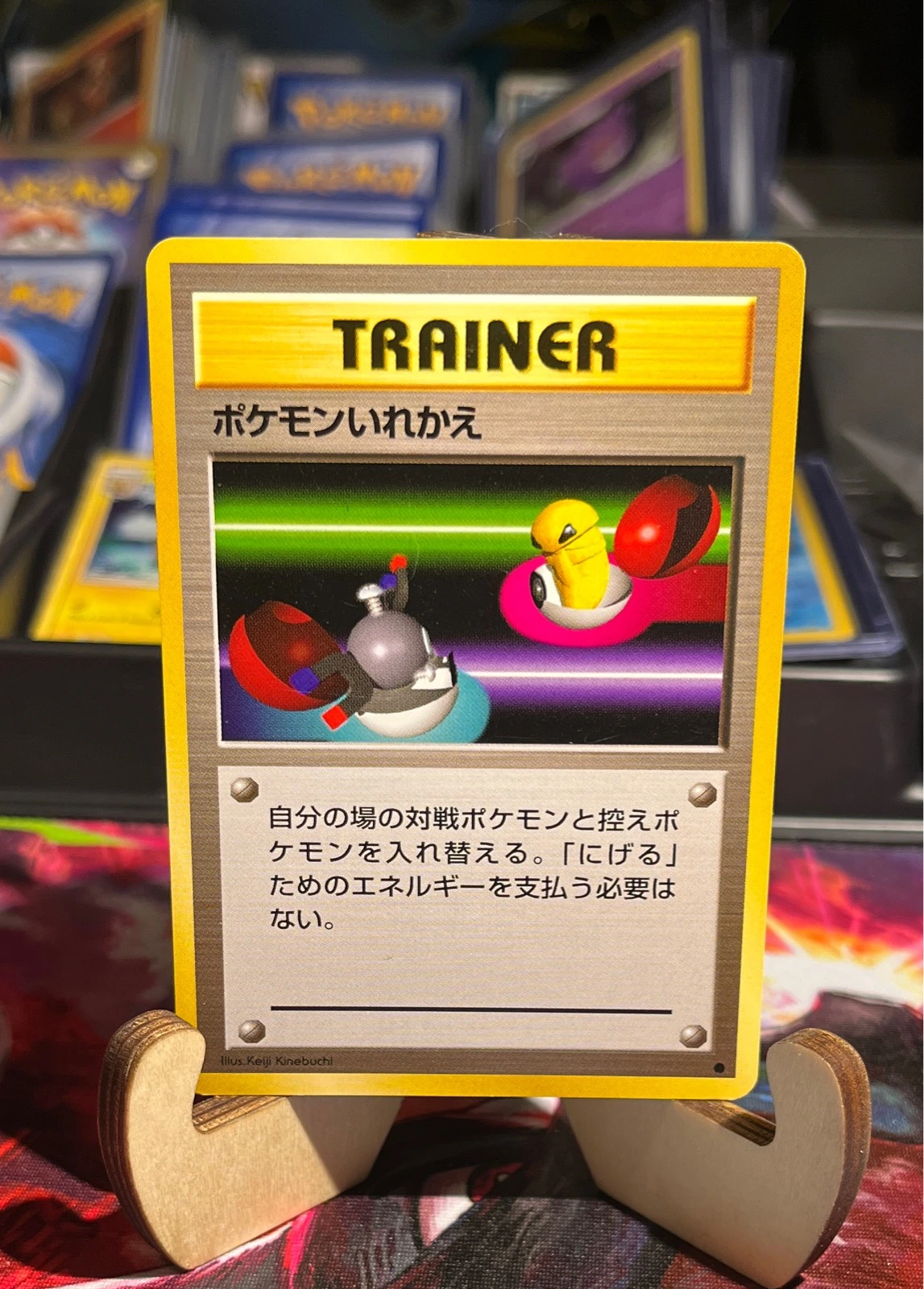 SWITCH EXPANSION PACK JAPANESE POKEMON TCG - Pokémon Expansion Sheet #000