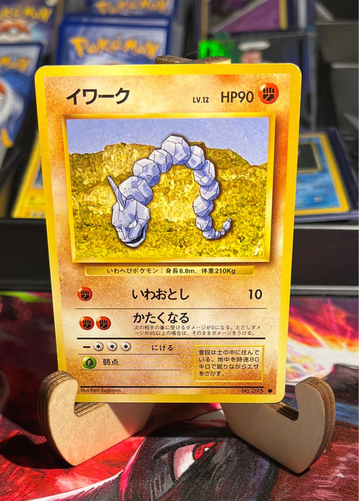 1996 Pokemon Expansion Pack JP Onix #095 Common