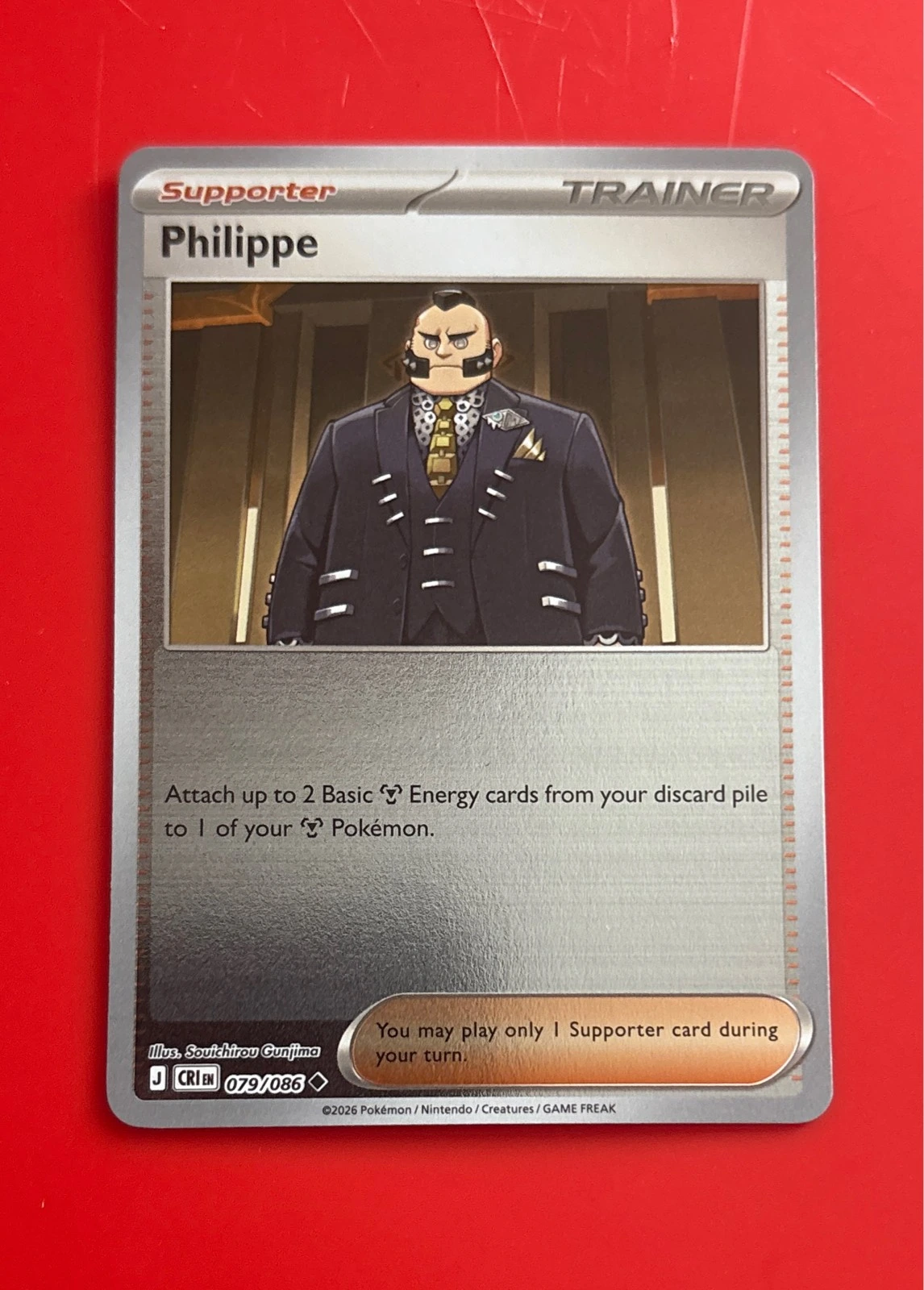 Philippe - Chaos Rising Mega Evolution #079/086