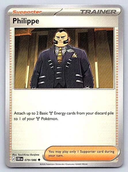 Philippe - Chaos Rising #079/086
