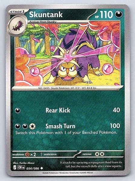 Skuntank - Chaos Rising #054/086