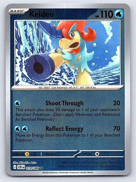 Keldeo - Chaos Rising #019/086