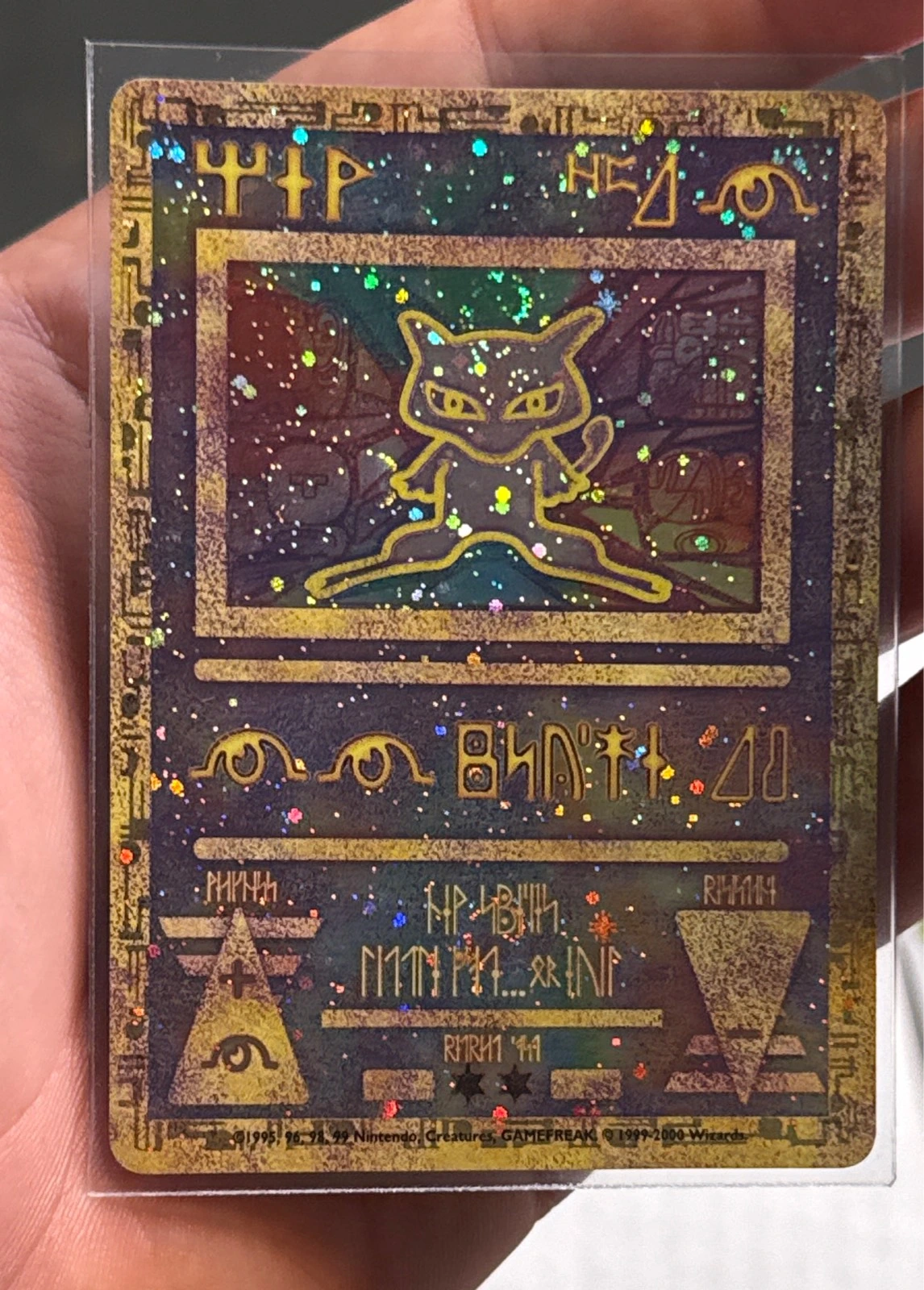 Ancient Mew - Pokémon The First Movie