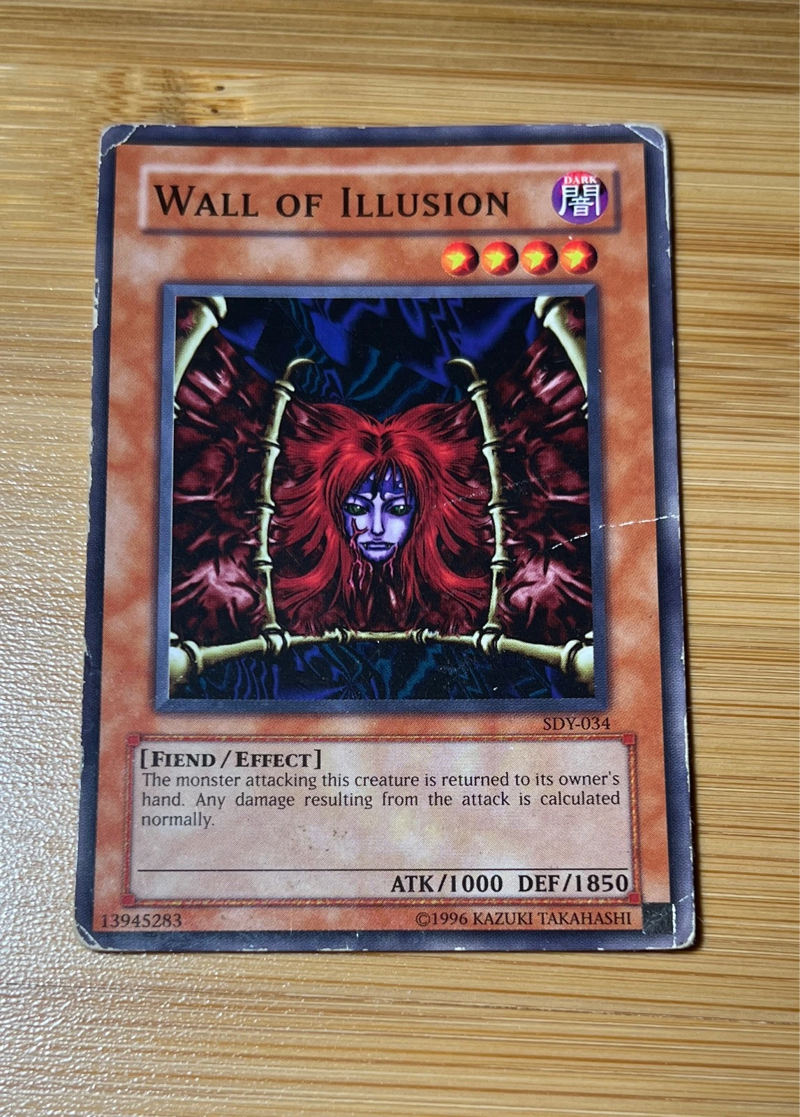 Wall of Illusion - Starter Deck Yugi #SDY-034