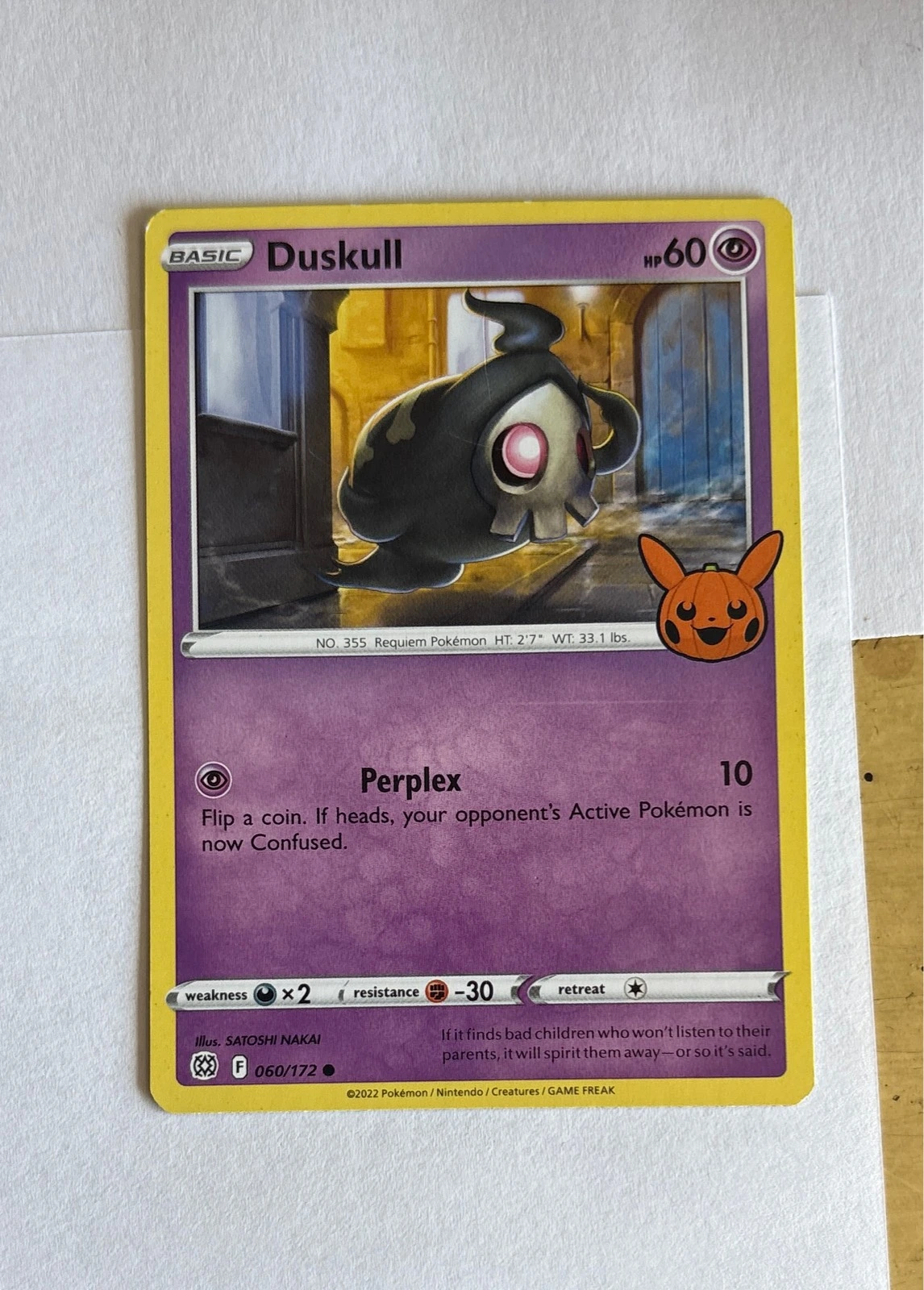Duskull - Pokémon Trading Card Game Halloween Trick or Trade BOOster Bundle #060/172