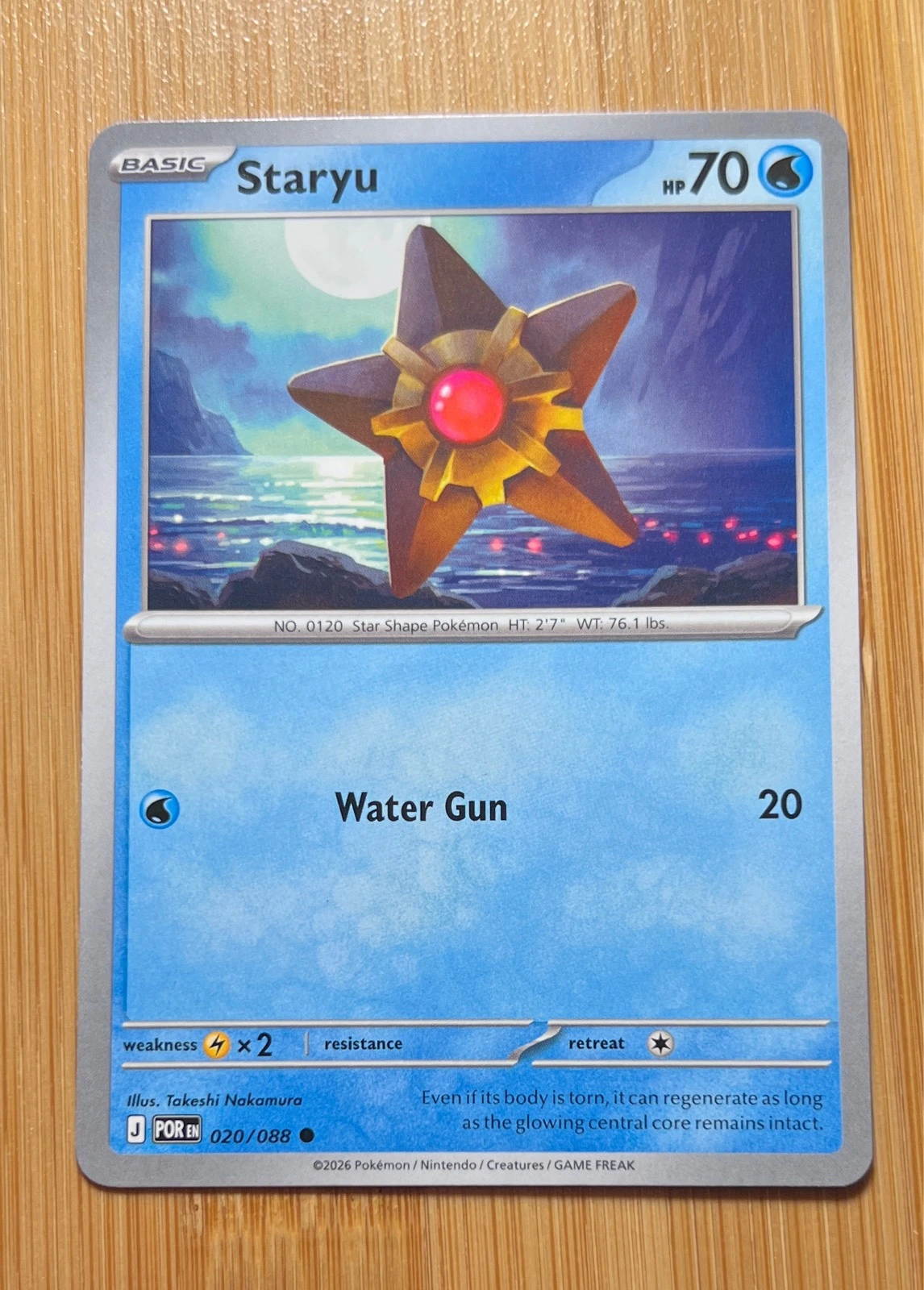 Staryu - Pokémon Perfect Order #020/088