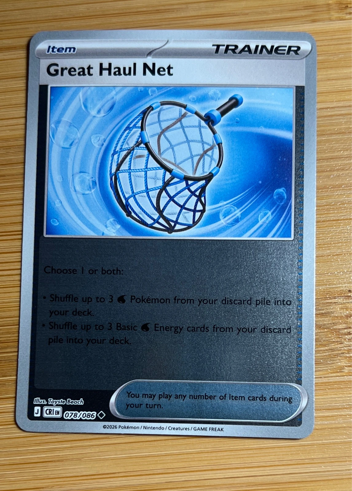 Great Haul Net - Pokémon Chaos Rising #078/086