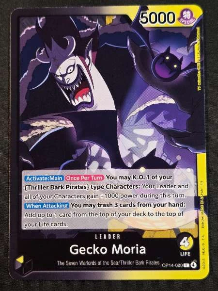 Gecko Moria - The Azure Sea's Seven #OP14-080