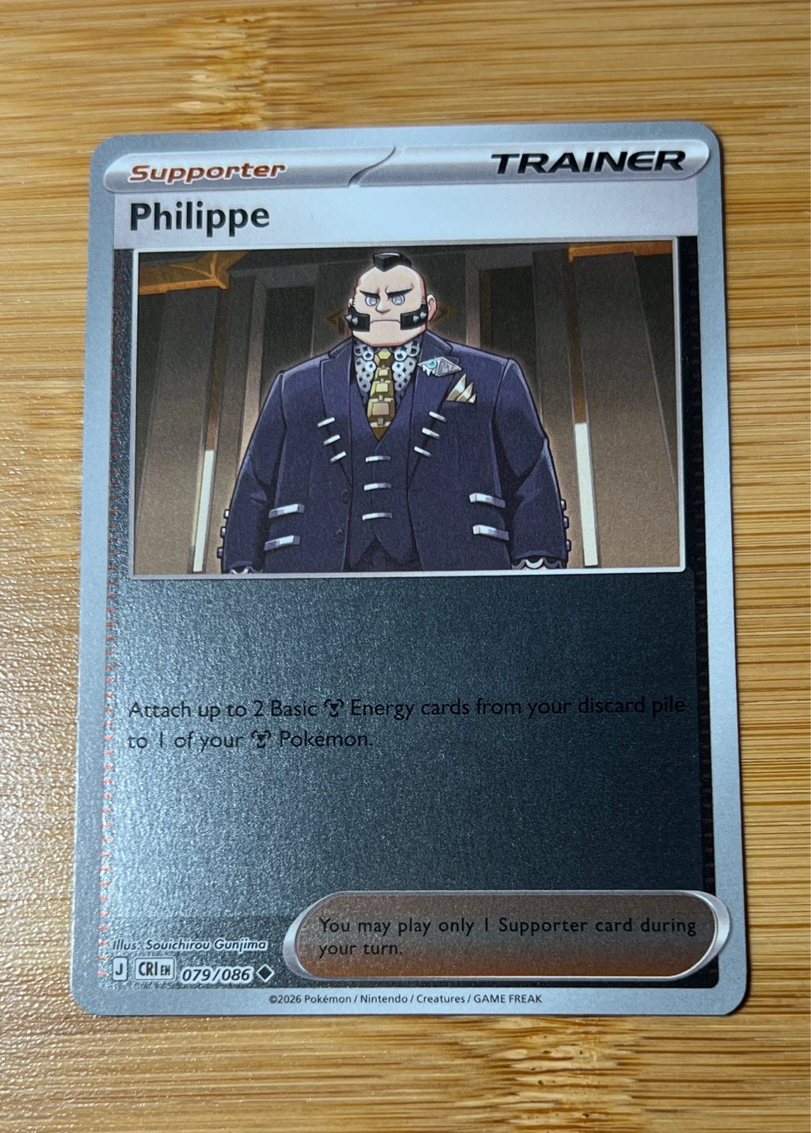 Philippe - Pokémon Chaos Rising #079/086