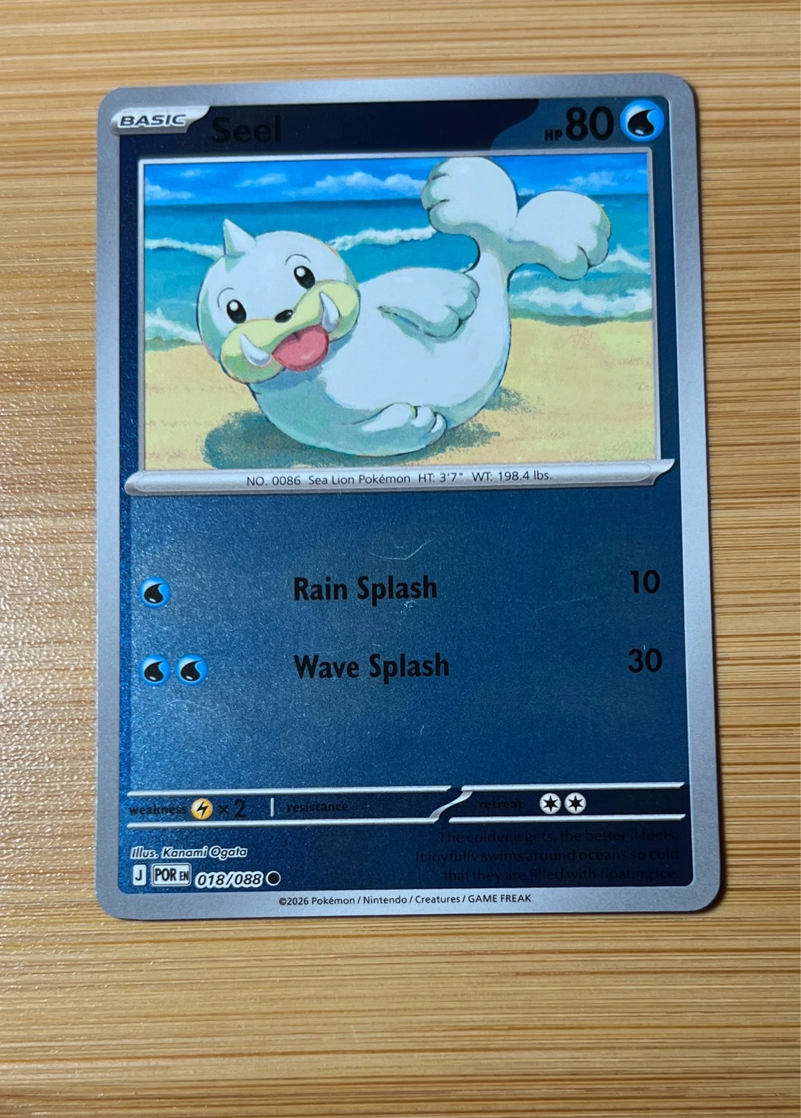 Seel - Pokémon Perfect Order #018/088