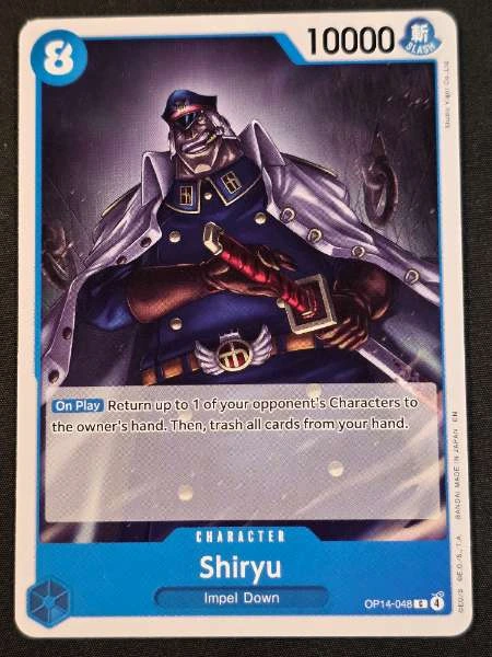 Shiryu - The Azure Sea's Seven #OP14-048
