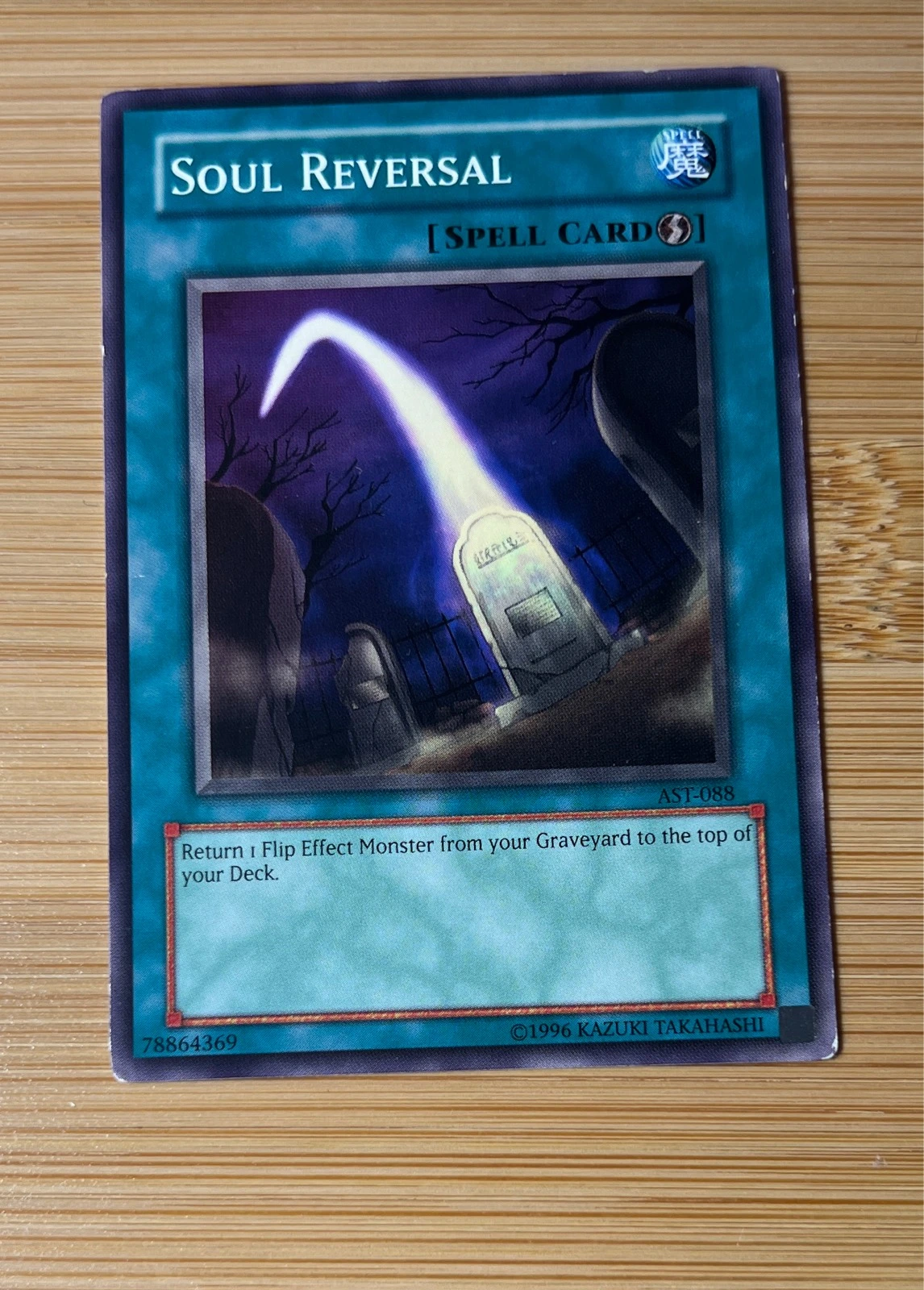 Soul Reversal - Ancient Sanctuary #AST-088