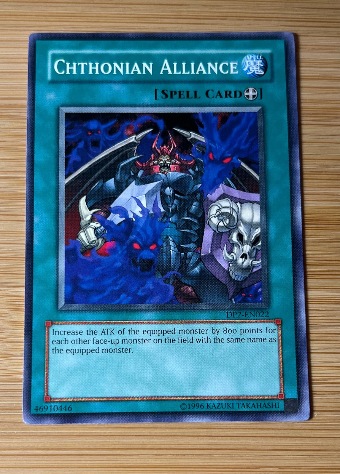 Chthonian Alliance - Duelist Pack: Chazz Princeton #DP2-EN022