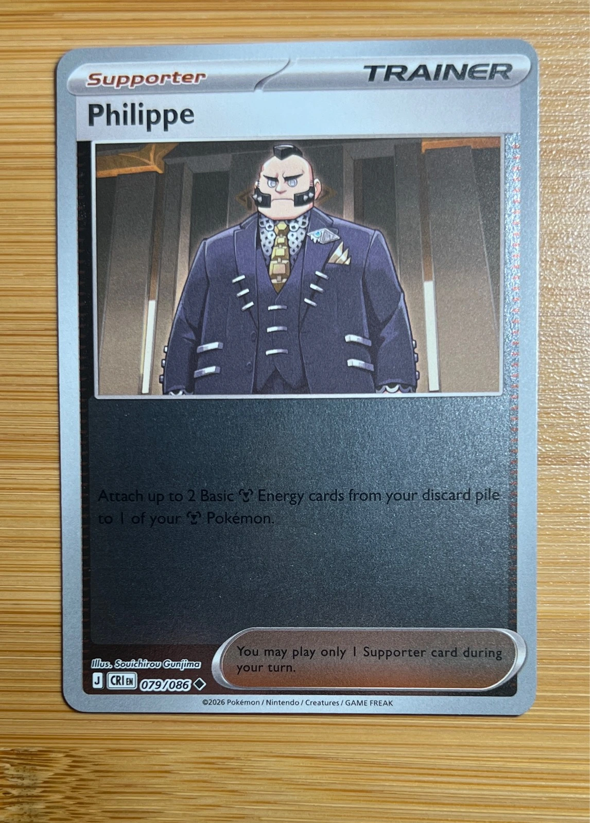 Philippe - Pokémon Chaos Rising #079/086