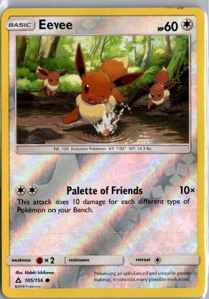 Eevee - Ultra Prism #105/156