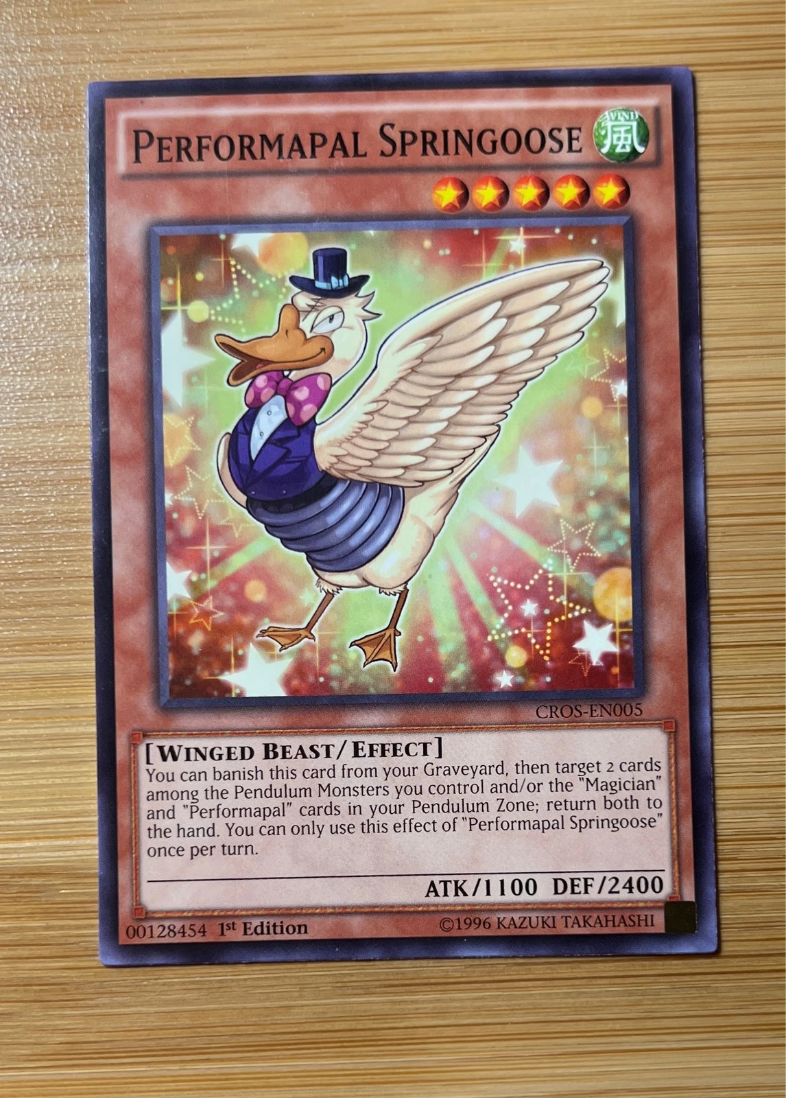Performapal Springoose