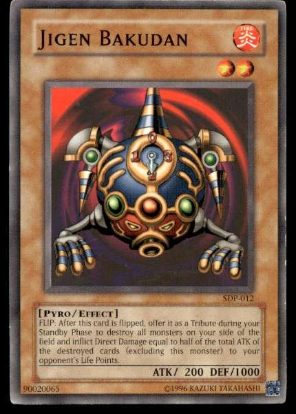 Jigen Bakudan - Starter Deck: Pegasus #SDP-012