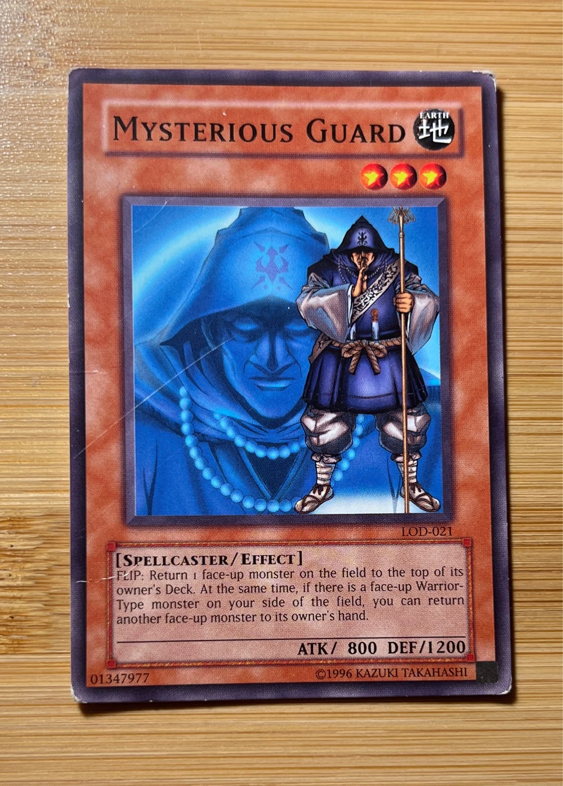 Mysterious Guard - Labyrinth of Nightmare #LOD-021