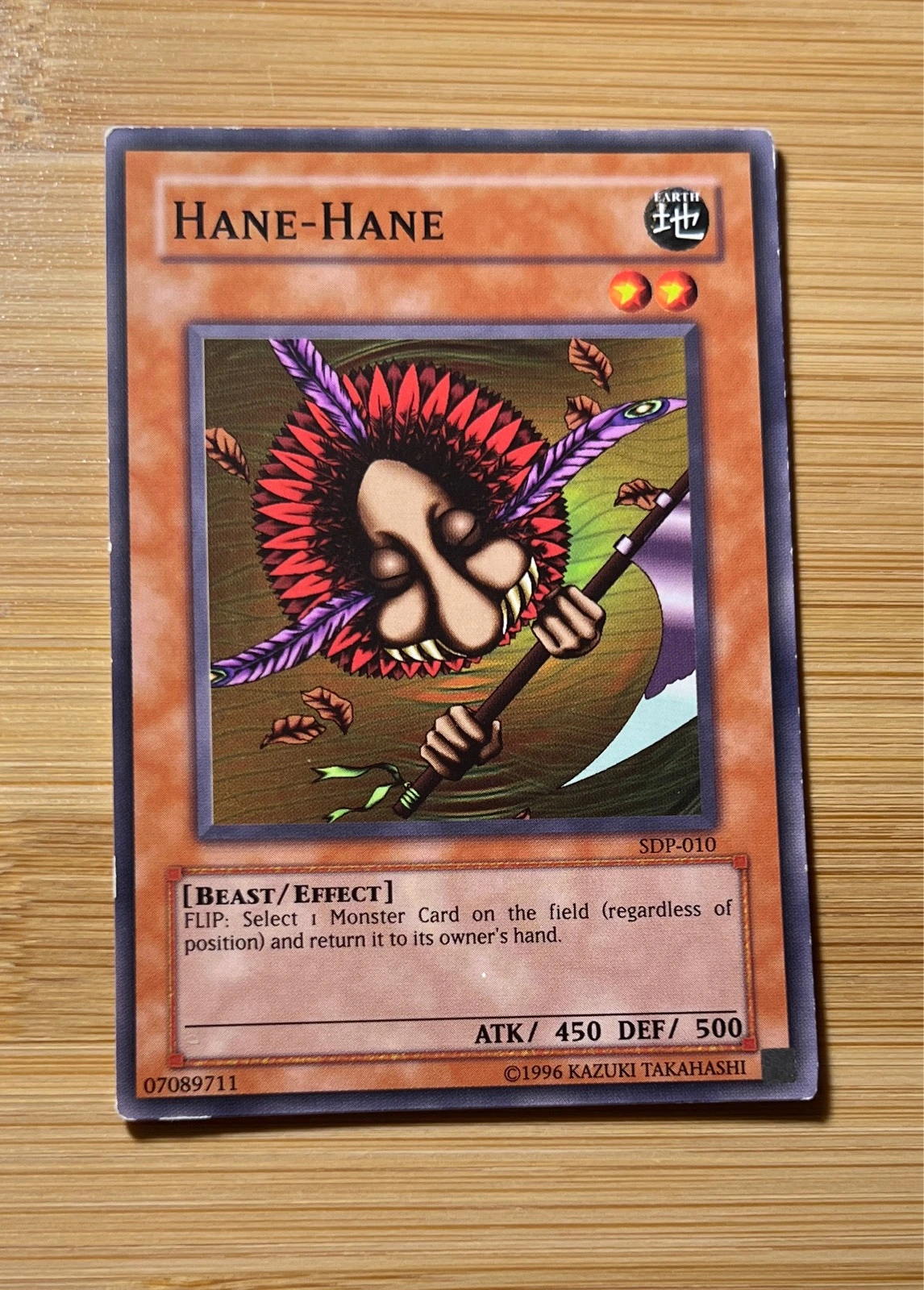 Hane-Hane - Starter Deck Pegasus #SDP-010