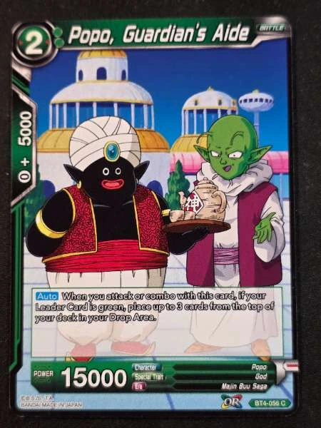 Popo, Guardian's Aide - Colossal Warfare #BT4-056