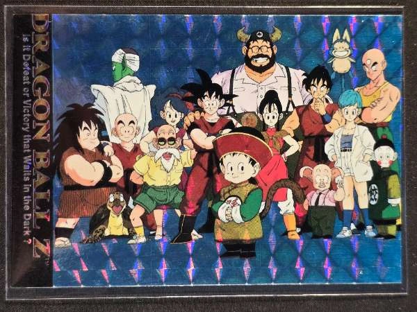 Dragon Ball Z #05