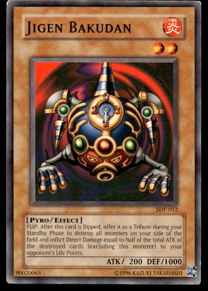 Jigen Bakudan - Starter Deck: Pegasus #SDP-012