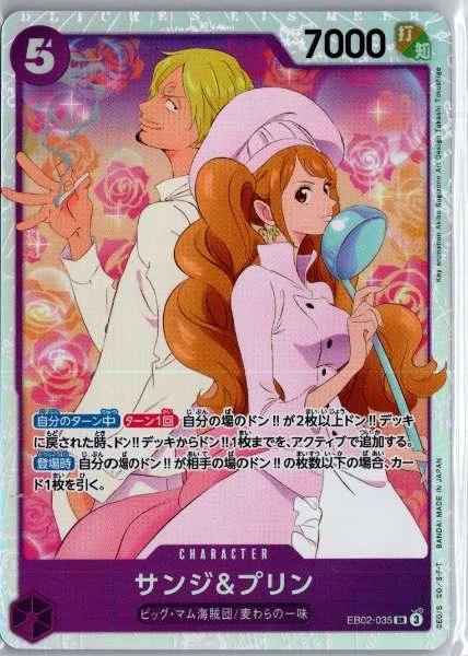 Sanji & Pudding (Japanese) - EB-02 Anime 25th Collection #EB02-035