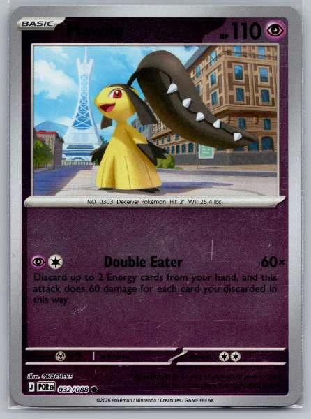 Mawile - Perfect Order #032/088