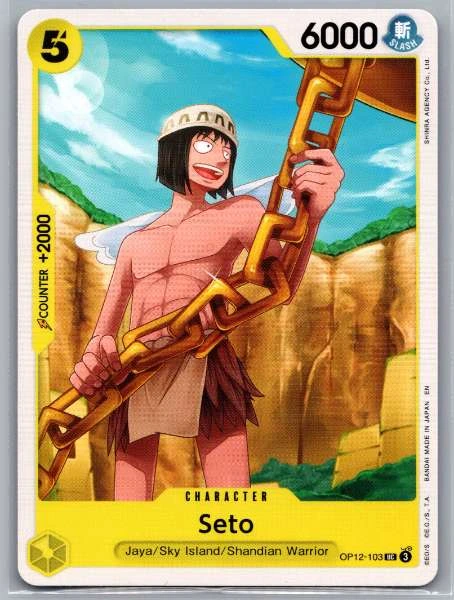 Seto - Legacy of the Master #OP12-103