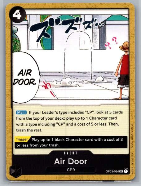 Air Door