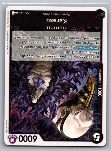 Karasu - Legacy of the Master #OP12-085