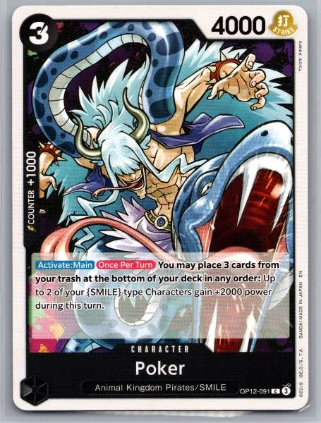 Poker - Legacy of the Master #OP12-091