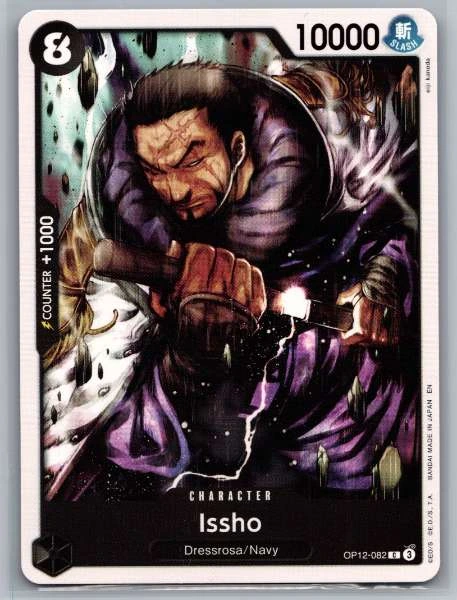 Issho - Legacy of the Master #OP12-082