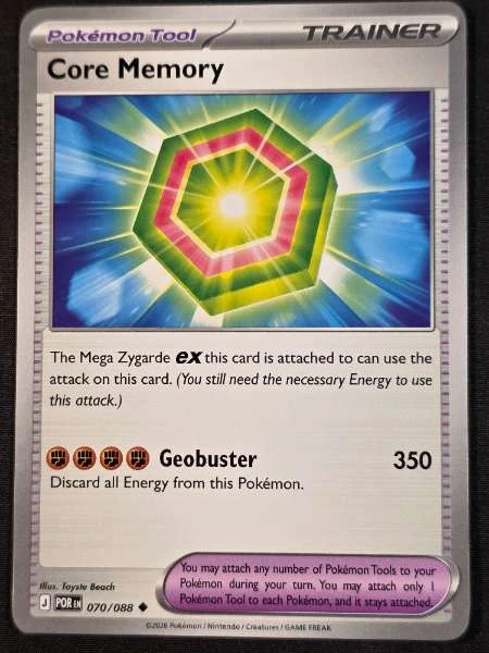 Core Memory - Perfect Order #070/088