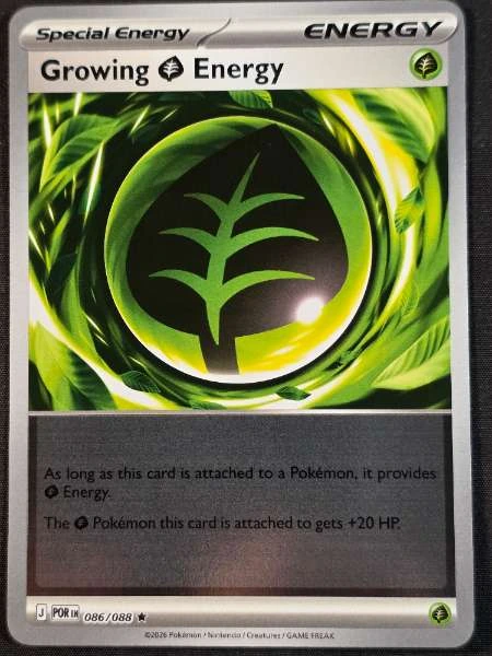 Growing Energy - Perfect Order #086/088