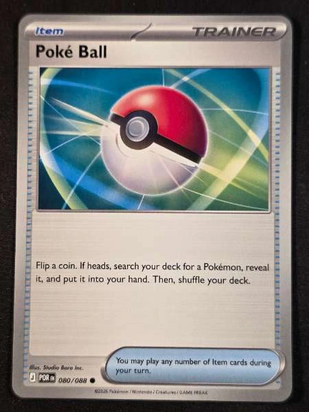 Poké Ball - Perfect Order #080/088