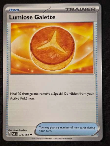 Lumiose Galette - Perfect Order #078/088