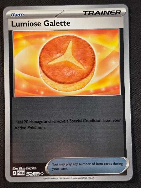 Lumiose Galette - Perfect Order #078/088