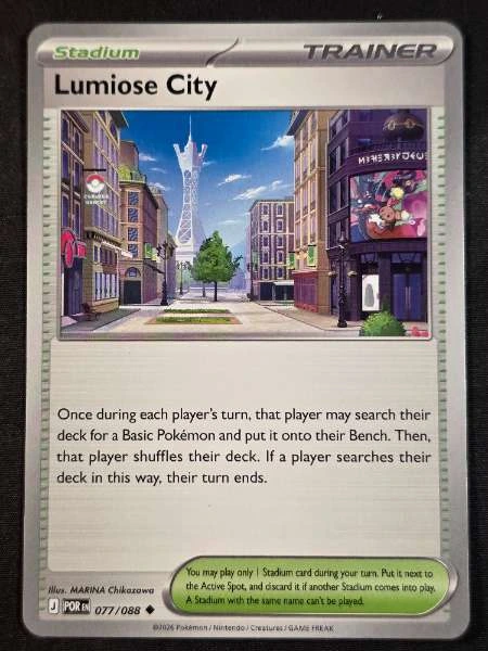 Lumiose City - Perfect Order #077/088