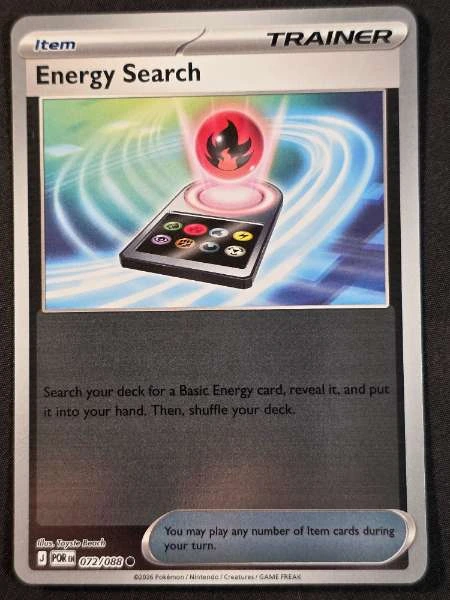 Energy Search - Perfect Order #072/088