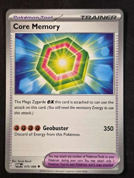 Core Memory - Perfect Order #070/088