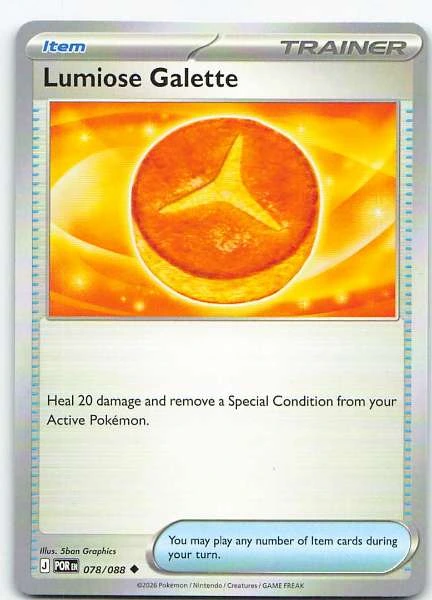 Lumiose Galette - Perfect Order #078/088