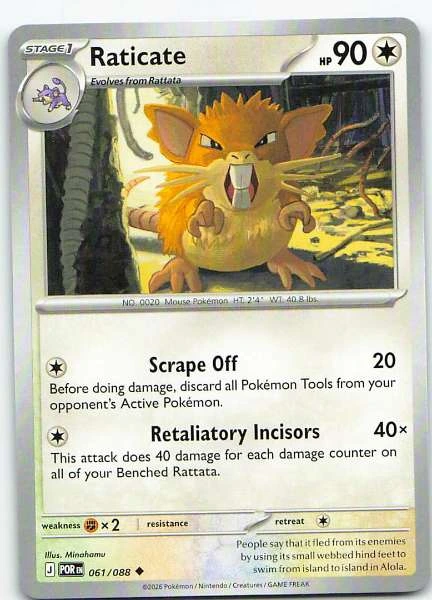 Raticate - Perfect Order #061/088