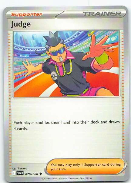 Judge - Perfect Order #076/088