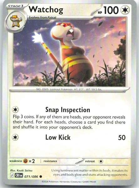 Watchog - White Flare #071/086