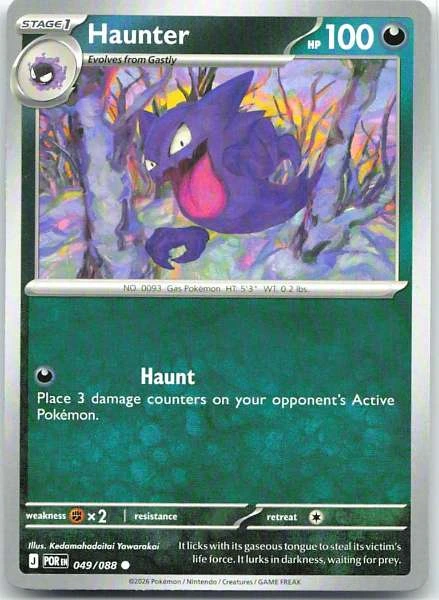Haunter - Prize Pack Series #049/088