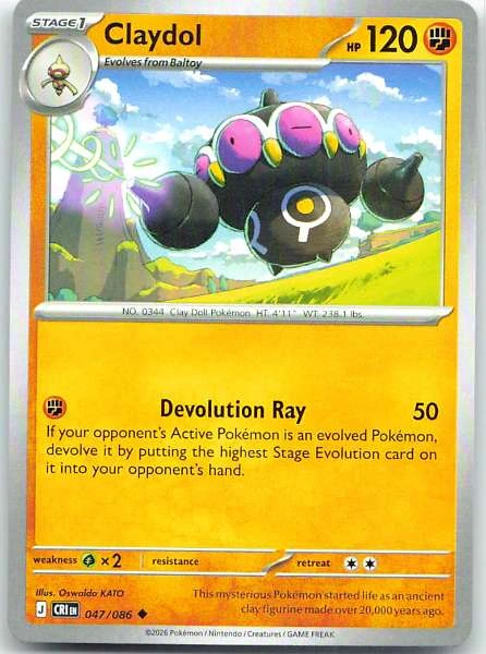Claydol - Chaos Rising #047/086