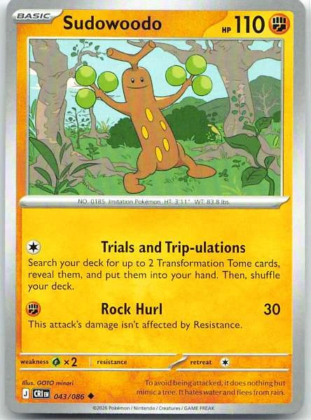 Sudowoodo - Chaos Rising #043/086