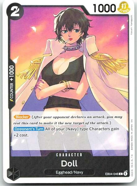 Doll - EGGHEAD CRISIS #EB04-046