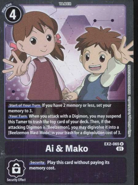 Ai & Mako - Digital Hazard #EX2-065